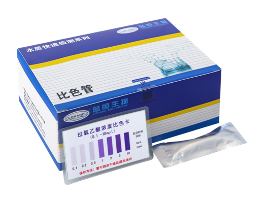 陆恒过氧乙酸比色管 0.1-10 mg/L(图3) 陆恒过氧乙酸比色管 0.1-10 mg/L(图3)