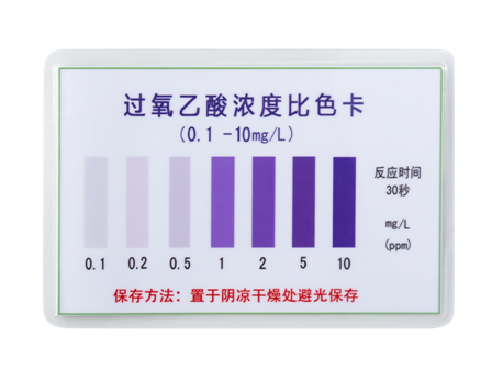 陆恒过氧乙酸比色管 0.1-10 mg/L(图4) 陆恒过氧乙酸比色管 0.1-10 mg/L(图4)