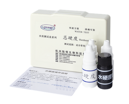 陆恒XM总硬度测试盒 任何硬度