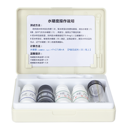 陆恒总硬度测试盒 任何硬度(图2) 陆恒总硬度测试盒 任何硬度(图2)