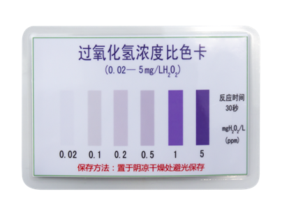 陆恒过氧化氢比色管 0.02-5 mg/L(图4) 陆恒过氧化氢比色管 0.02-5 mg/L(图4)