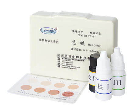 陆恒XM总铁测试盒 0.1-3 mg/L