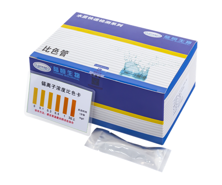 陆恒镉比色管 0-3 mg/L