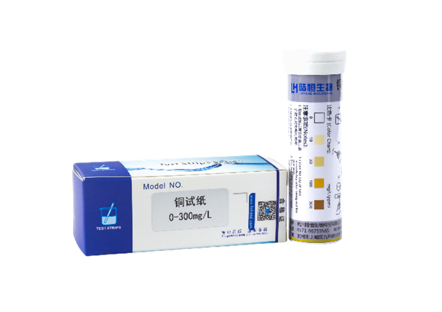 陆恒铜检测试纸 0-300 mg/L(图3)