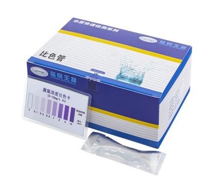 陆恒环境臭氧比色管 0-10 mg/L