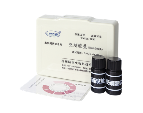 陆恒XM亚硝酸盐测试盒 0.005-0.3 mg/L