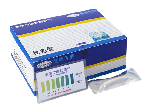 陆恒生物氨氮比色管 0-10 mg/L(图3) 陆恒生物氨氮比色管 0-10 mg/L(图3)