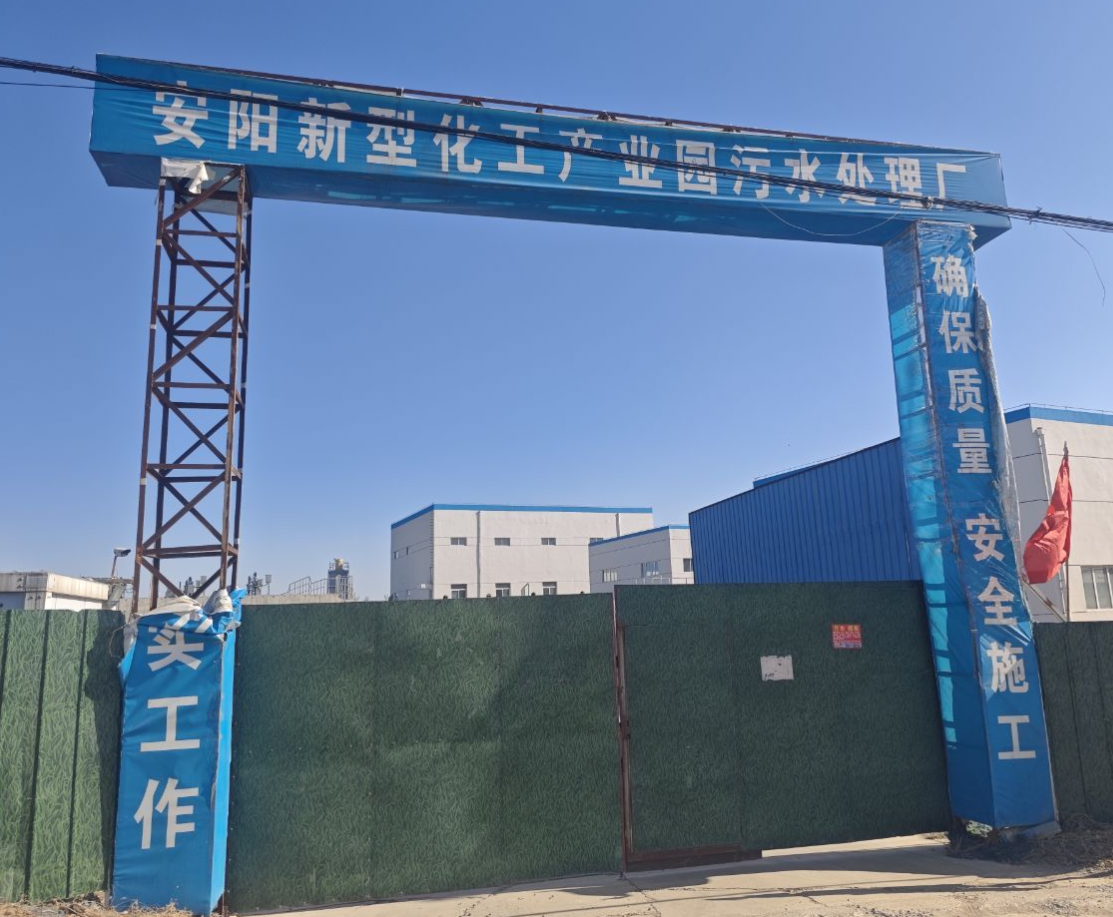 水质为什么要检测电导率？电导率的是起什么作业的？(图1)