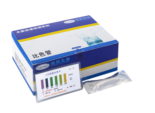 陆恒COD比色管 0-250/0-800 mg/L水质测试包(图3) 陆恒COD比色管 0-250/0-800 mg/L水质测试包(图3)