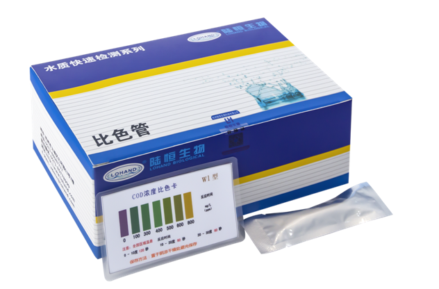 陆恒COD比色管 0-250/0-800 mg/L水质测试包(图5) 陆恒COD比色管 0-250/0-800 mg/L水质测试包(图5)