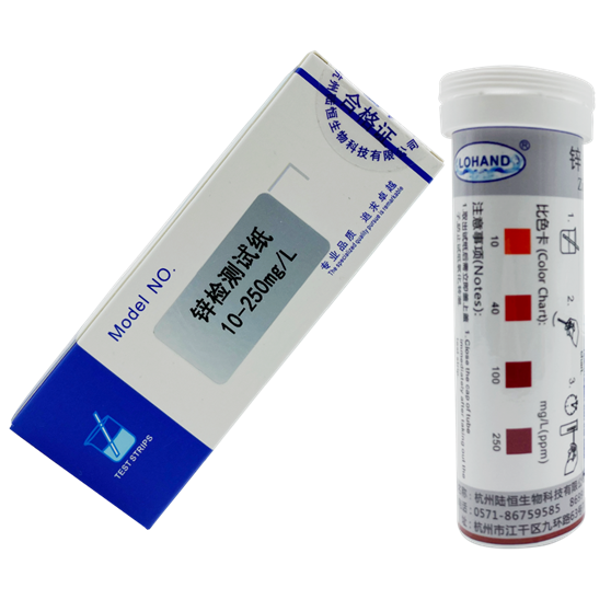 陆恒锌检测试纸 10-250 mg/L(图3) 陆恒锌检测试纸 10-250 mg/L(图3)