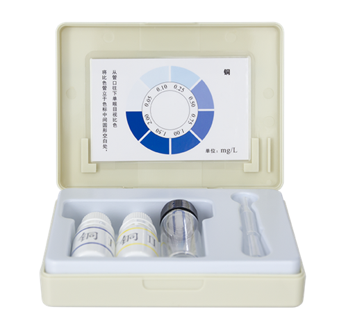 陆恒XM铜测试盒 0.05-2 mg/L(图2) 陆恒XM铜测试盒 0.05-2 mg/L(图2)
