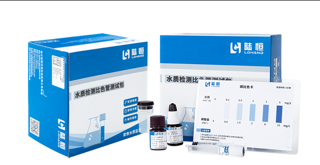 陆恒磷水质测试包检测比色管 0-5/2-100 mg/L