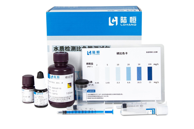 陆恒磷水质测试包检测比色管 0-5/2-100 mg/L(图9) 陆恒磷水质测试包检测比色管 0-5/2-100 mg/L(图9)