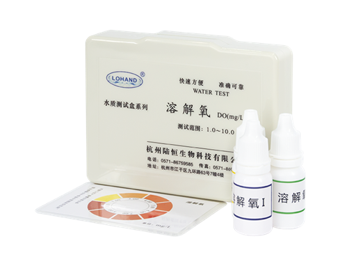 陆恒XM溶解氧测试盒 1-10 mg/L