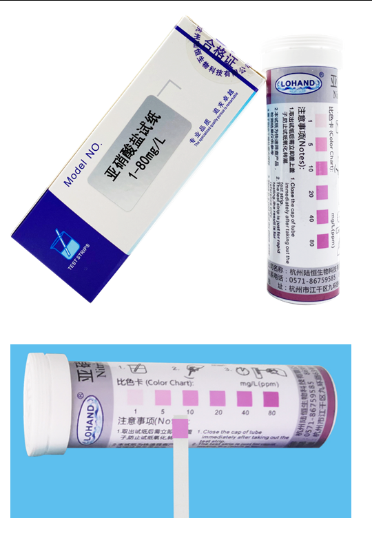 陆恒亚硝酸盐检测试纸 1-80 mg/L(图3)