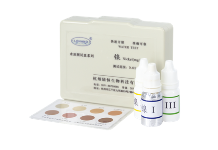 陆恒XM镍测试盒 0.05-2 mg/L