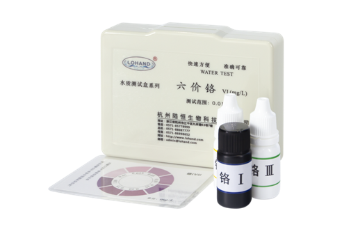 陆恒XM六价铬测试盒 0.01-1 mg/L