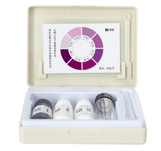 陆恒XM六价铬测试盒 0.01-1 mg/L(图2)