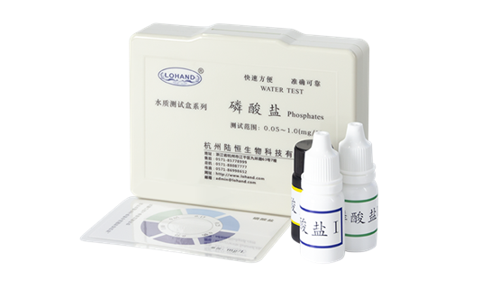 陆恒XM磷酸盐测试盒 0.05-1 mg/L