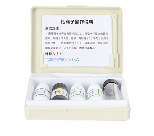 陆恒XM钙测试盒 (图2)