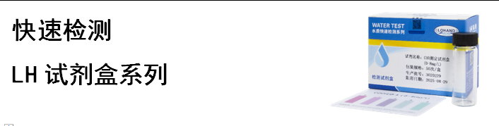 陆恒XM钙测试盒 (图5)