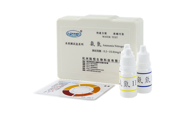 陆恒XM氨氮测试盒 0.2-15 mg/L