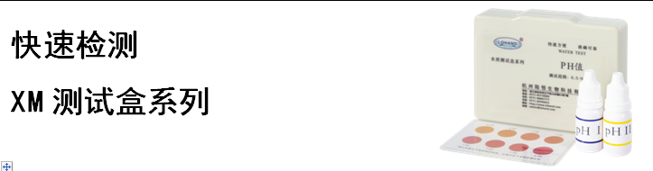 陆恒环境DPD臭氧检测试剂盒 0.05-1 mg/L(图7)