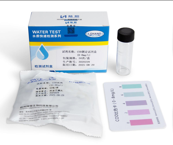 陆恒COD检测试剂盒 0-8/0-100/0-250 mg/L(图4)