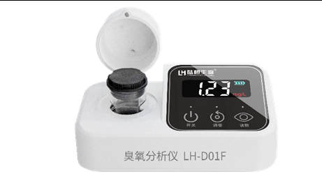 陆恒便携式臭氧检测仪(0.05-2.50mg/L ) LH-D01F（臭氧）