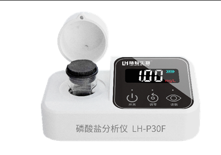 磷酸盐检测仪（0.00-2.00mg/L） LH-P30F