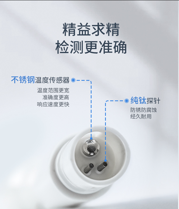 陆恒多功能水质检测笔 LH-TDS9(图5)