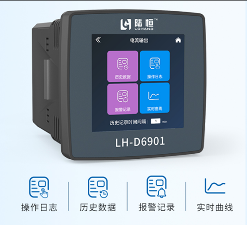 陆恒在线水硬度监测仪 LH-D6901+LH-DH320(图3) 陆恒在线水硬度监测仪 LH-D6901+LH-DH320(图3)