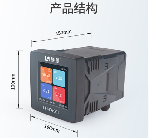 陆恒在线氯离子监测仪 LH-D6901+LH-DL312(图4) 陆恒在线氯离子监测仪 LH-D6901+LH-DL312(图4)