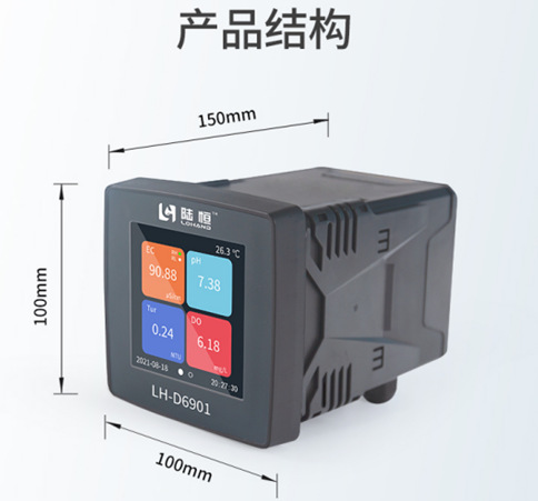 陆恒在线色度监测仪 LH-D6901+LH-DM300(图4) 陆恒在线色度监测仪 LH-D6901+LH-DM300(图4)