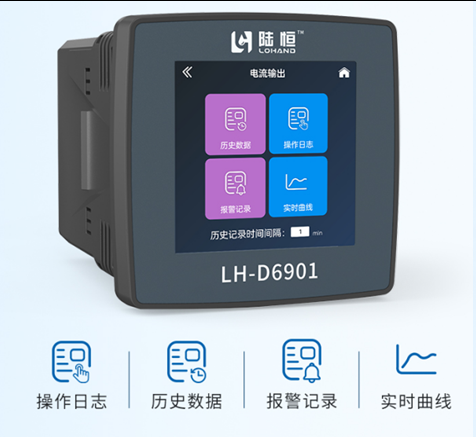 陆恒在线COD监测仪 LH-D6901+LH-DC18(图4) 陆恒在线COD监测仪 LH-D6901+LH-DC18(图4)