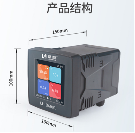 在线二氧化氯监测仪 LH-D6901+LH-DL20(图4) 在线二氧化氯监测仪 LH-D6901+LH-DL20(图4)