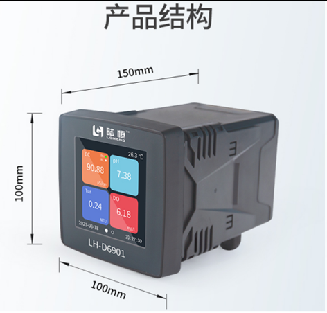 陆恒在线溶解氧监测仪 LH-D6901+LH-DO59(图4) 陆恒在线溶解氧监测仪 LH-D6901+LH-DO59(图4)