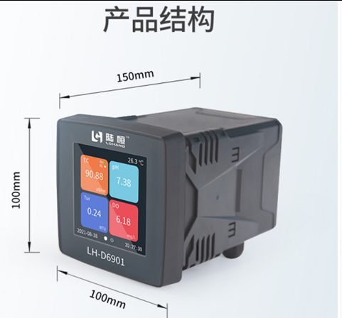 陆恒在线荧光溶解氧监测仪 LH-D6901+LH-DY05(图4)