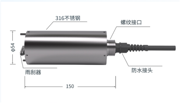 陆恒在线浊度监测仪 LH-D6901+LH-DZ09(图2)