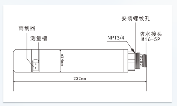 陆恒数字COD传感器 LH-DC18(图3)