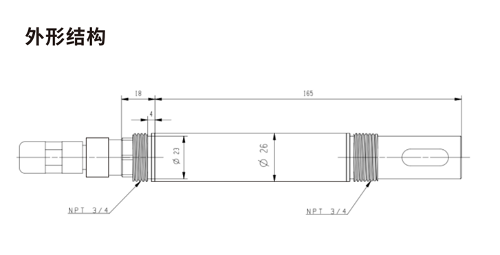 陆恒数字电导率传感器 LH-DE26(图2)