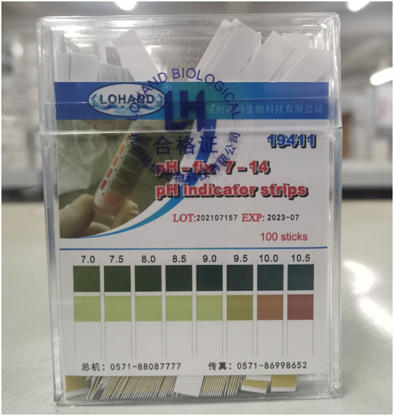 陆恒pH检测试纸 0-14/4.5-10/0-7/7-14(图3)