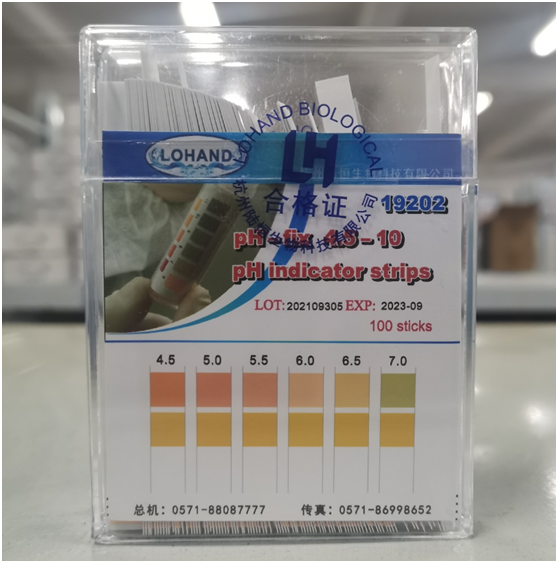 陆恒pH检测试纸 0-14/4.5-10/0-7/7-14(图5)