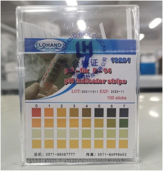 陆恒pH检测试纸 0-14/4.5-10/0-7/7-14(图7)